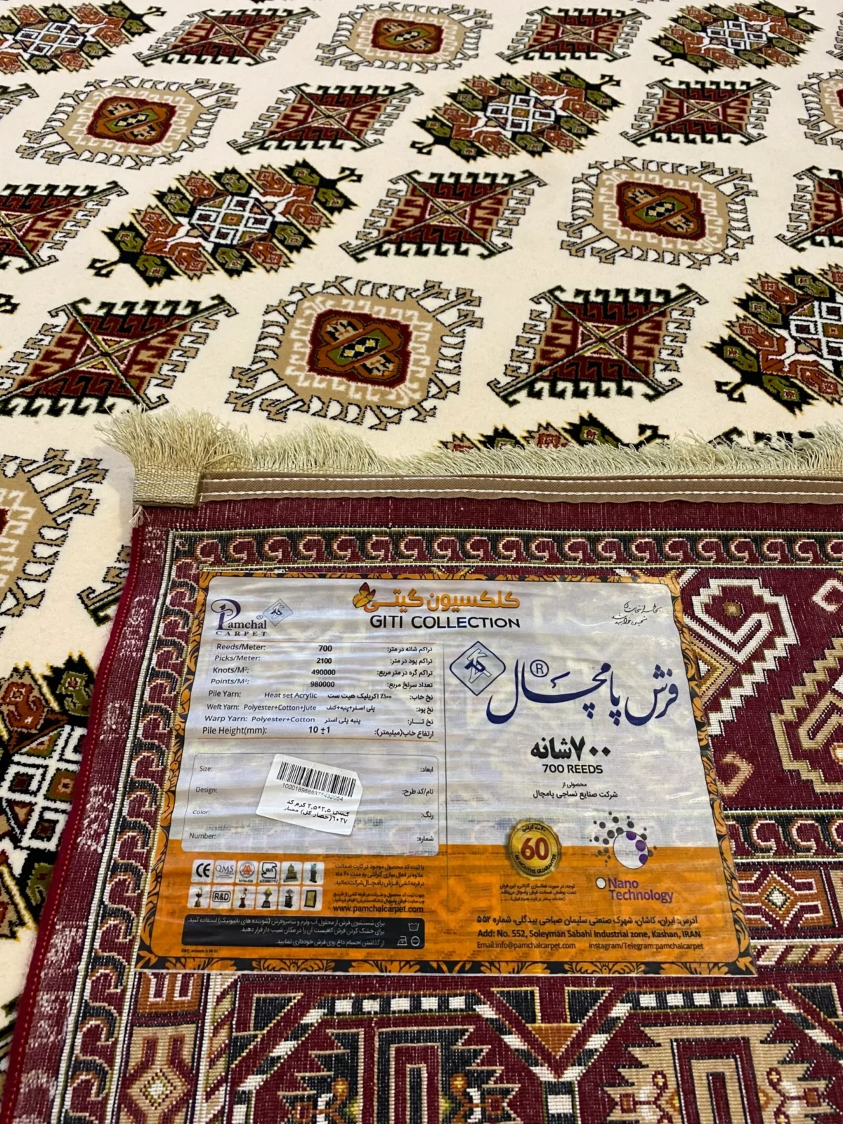 Farsh Pamchal Rug 700 Reeds MaroonCream Back