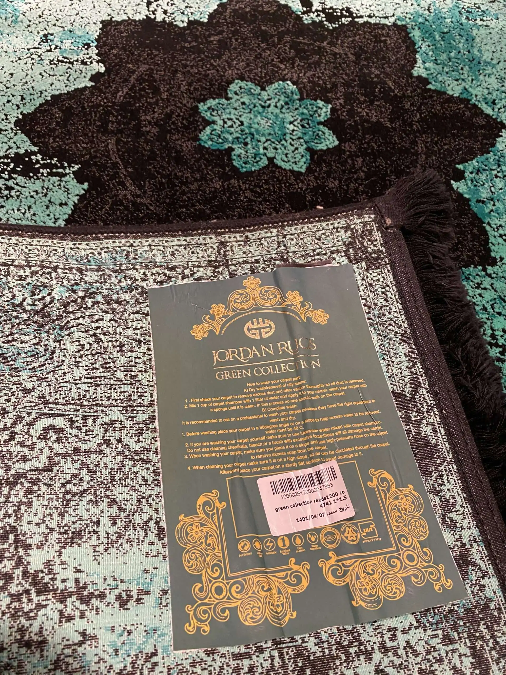 Jordan Rug 1200 Reeds Irani Rug GreenBlack back