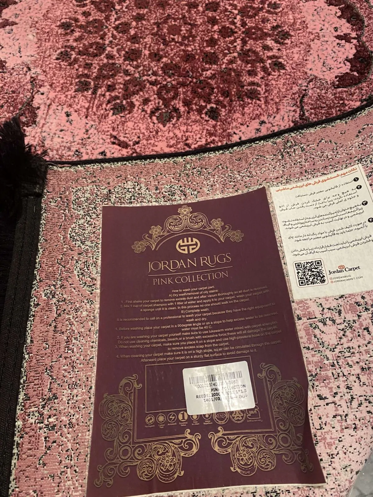 Jordan Rug 1200 Reeds Irani Rug PinkBlack Design Mp back