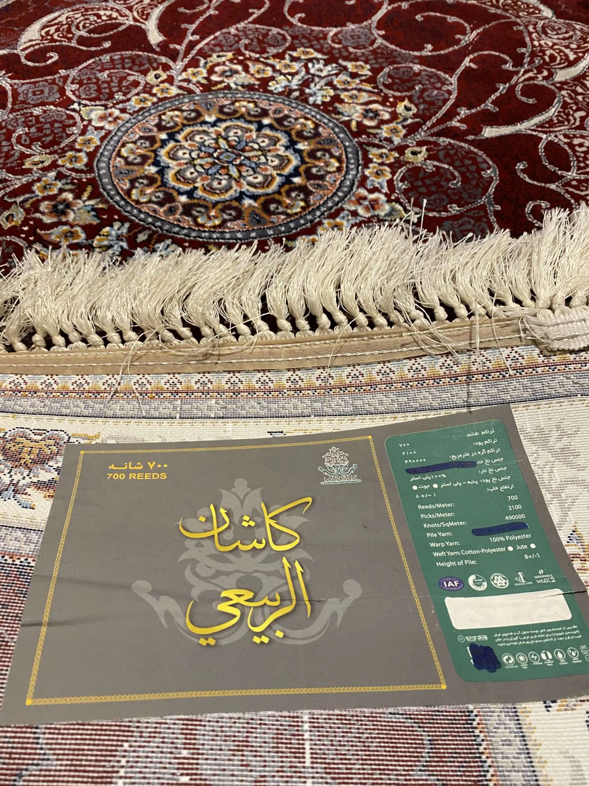 Sarvestan 700 Reeds Irani Rug RedOffWhite Back